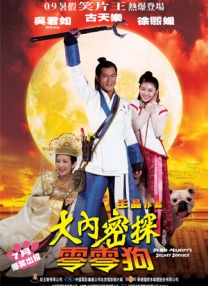 红夜电影